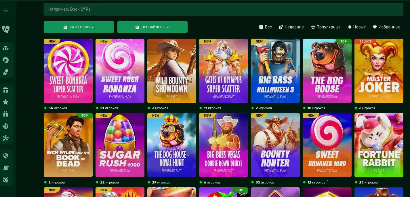 Слоты и игровые автоматы Get X