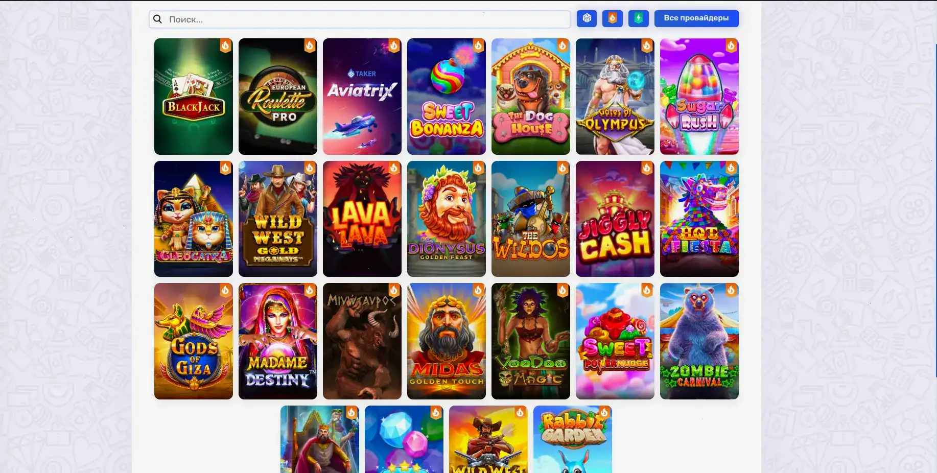Интерфейс регистрации и входа Get X casino